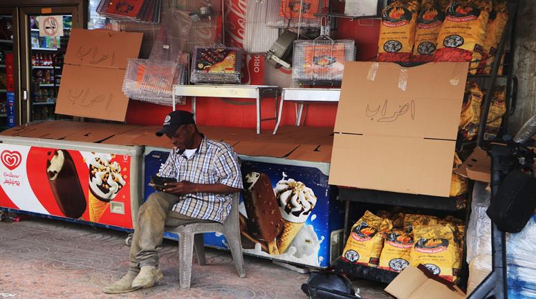 الاضراب الشامل يعم محافظة أريحا تنديداً بقرار هيئة الكنيست بإعدام الاسرى